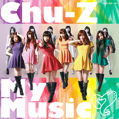 chuzmymusic